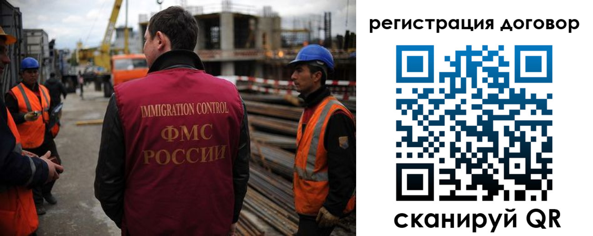 прописка гарантия в Охе
