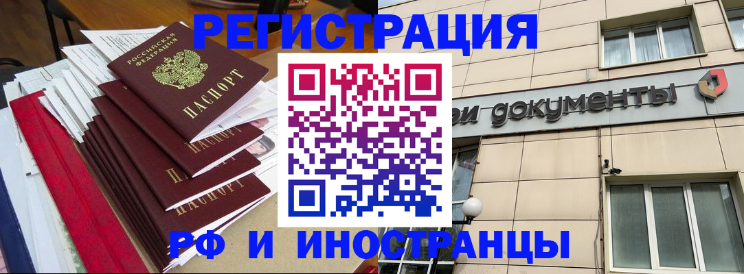 регистрация для школы в Охе